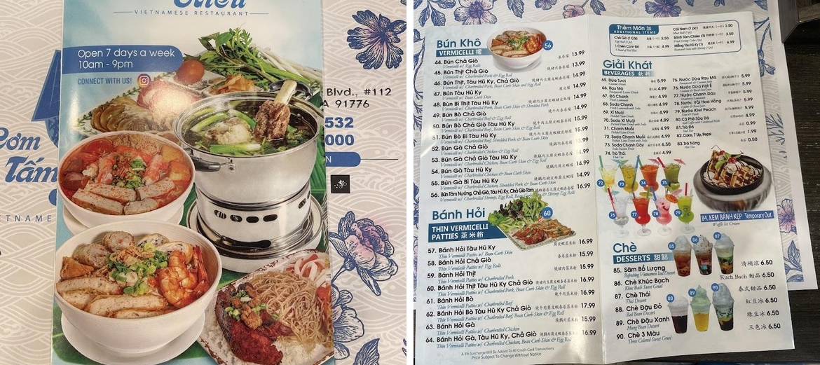 Com Tam Kieu Restaurant
